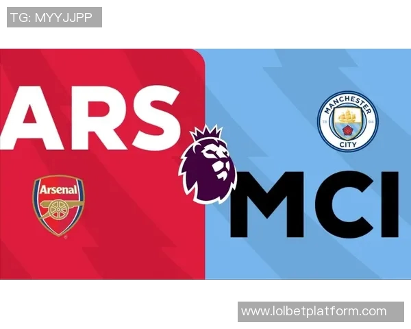 友谊赛激战曼城与阿森纳平局红牌争议引发全场热议