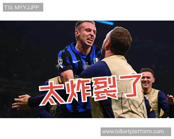 巴萨绝杀国米全场沸腾精彩瞬间回顾与精彩集锦