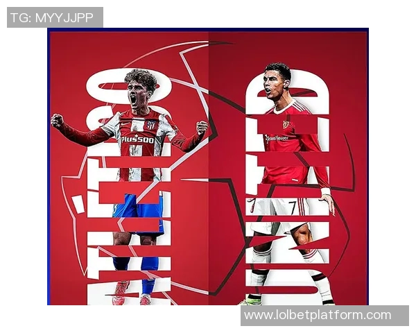 中超赛场曼联逆袭马竞6-2战术解析揭示胜利背后的秘密